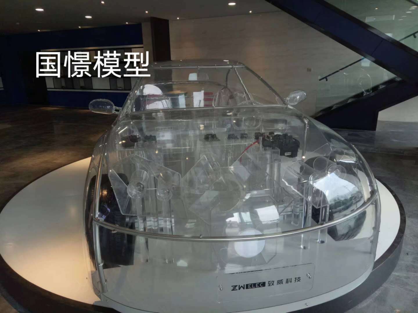 遂川县透明车模型