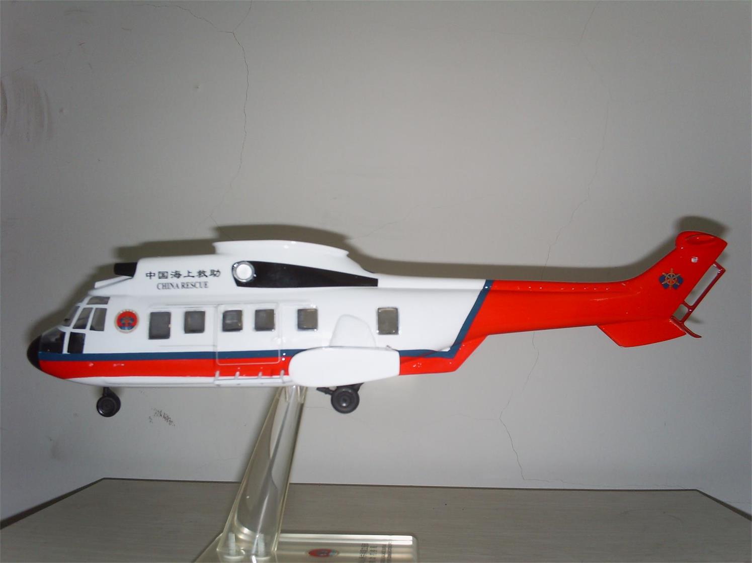遂川县直升机模型